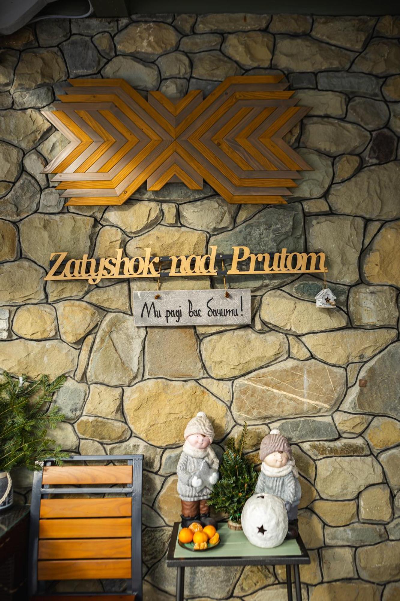 Zatyshok Nad Prutom *